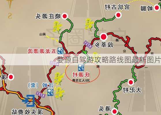 婺源自驾游攻略路线图最新图片