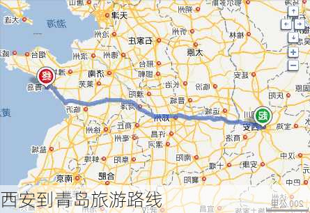 西安到青岛旅游路线