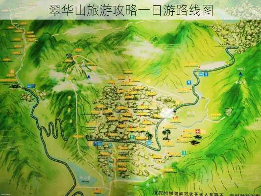 翠华山旅游攻略一日游路线图