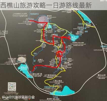 西樵山旅游攻略一日游路线最新