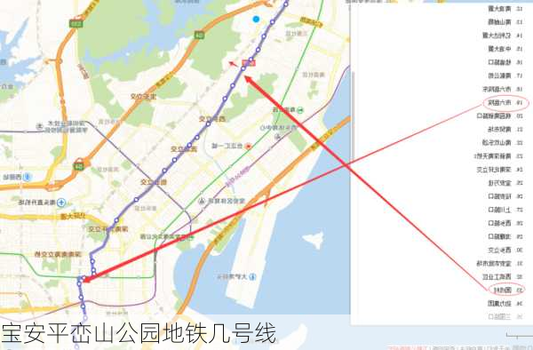宝安平峦山公园地铁几号线