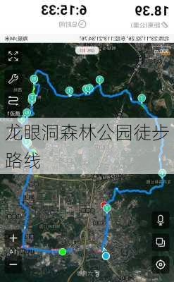 龙眼洞森林公园徒步路线