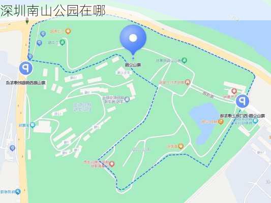 深圳南山公园在哪