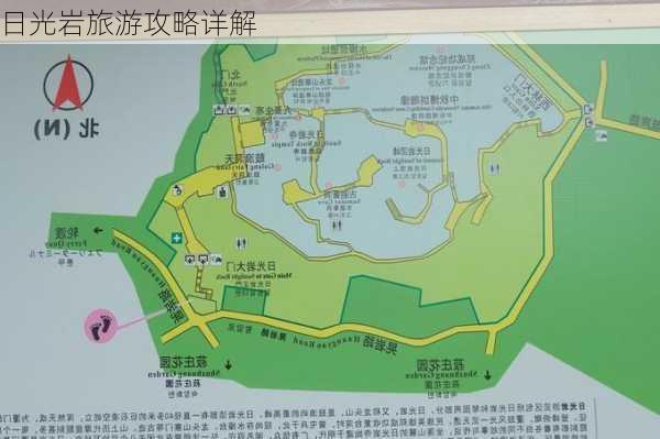 日光岩旅游攻略详解