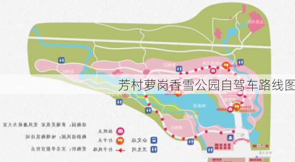 芳村萝岗香雪公园自驾车路线图