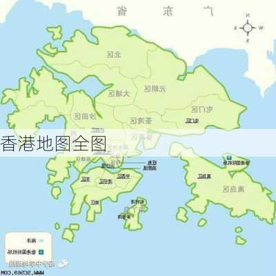 香港地图全图