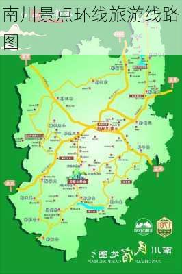 南川景点环线旅游线路图