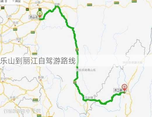 乐山到丽江自驾游路线