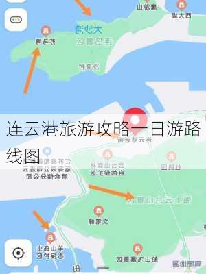 连云港旅游攻略一日游路线图