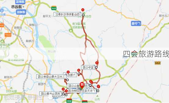 四会旅游路线