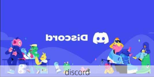 discord