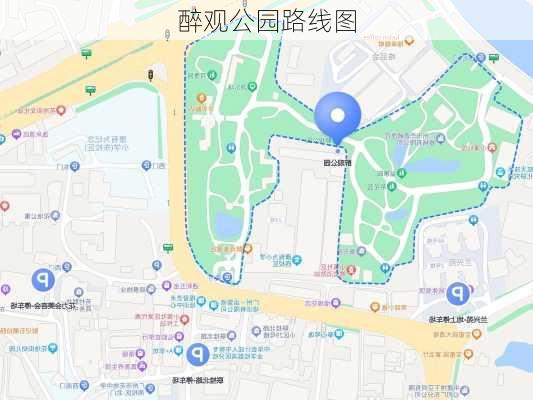 醉观公园路线图