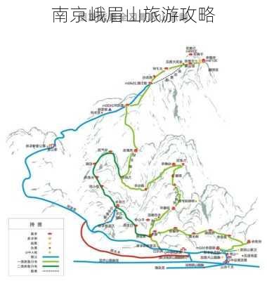 南京峨眉山旅游攻略