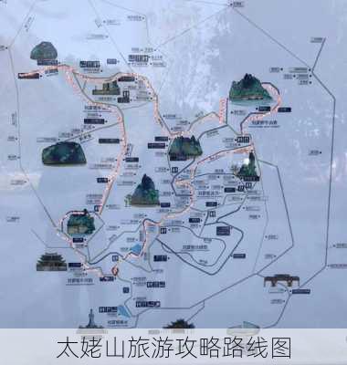 太姥山旅游攻略路线图