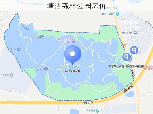 塘沽森林公园房价