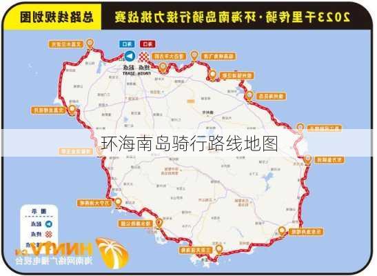 环海南岛骑行路线地图