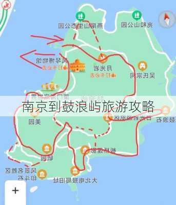 南京到鼓浪屿旅游攻略