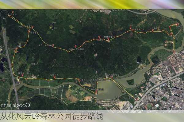 从化风云岭森林公园徒步路线