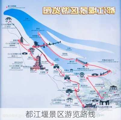 都江堰景区游览路线