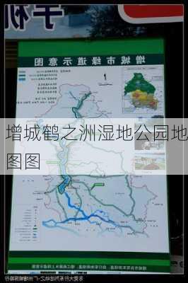 增城鹤之洲湿地公园地图图