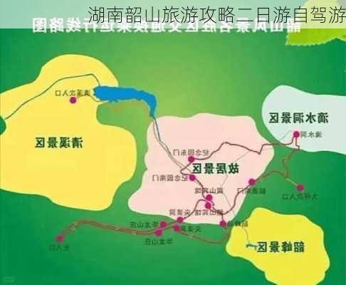 湖南韶山旅游攻略二日游自驾游