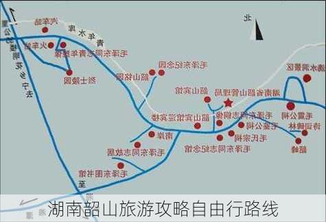 湖南韶山旅游攻略自由行路线