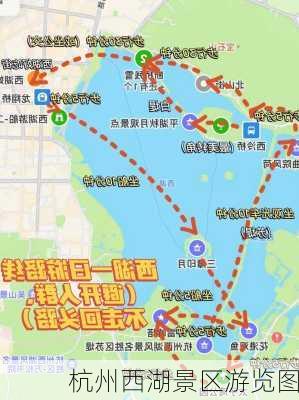 杭州西湖景区游览图