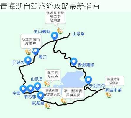 青海湖自驾旅游攻略最新指南