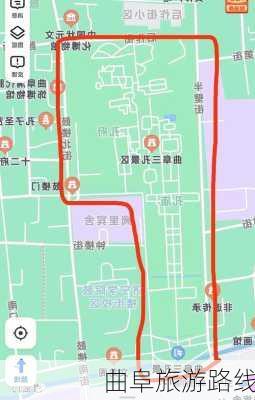 曲阜旅游路线