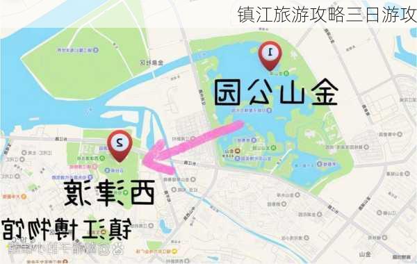 镇江旅游攻略三日游攻