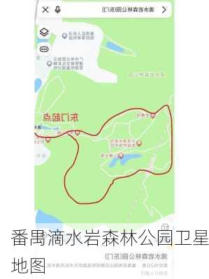 番禺滴水岩森林公园卫星地图