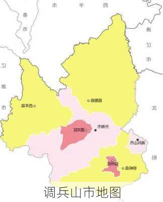 调兵山市地图