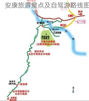 安康旅游景点及自驾游路线图