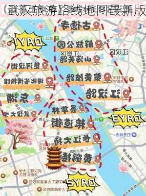 武汉旅游路线地图最新版