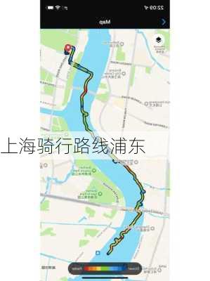 上海骑行路线浦东