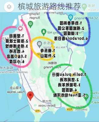 槟城旅游路线推荐