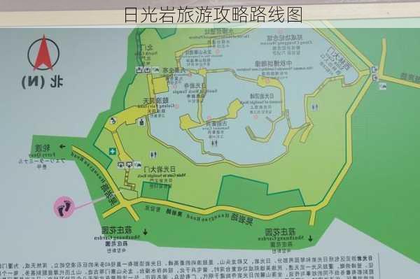 日光岩旅游攻略路线图