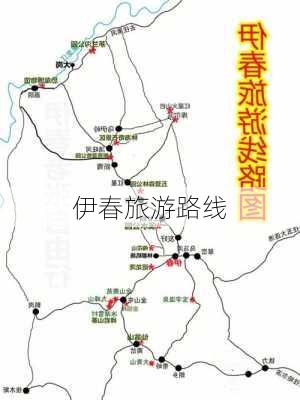 伊春旅游路线