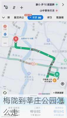 梅陇到莘庄公园怎么走