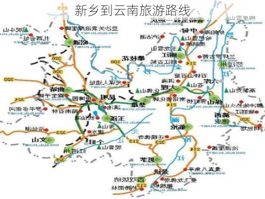 新乡到云南旅游路线