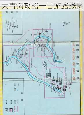 大青沟攻略一日游路线图