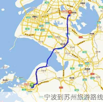 宁波到苏州旅游路线