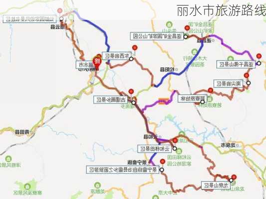 丽水市旅游路线