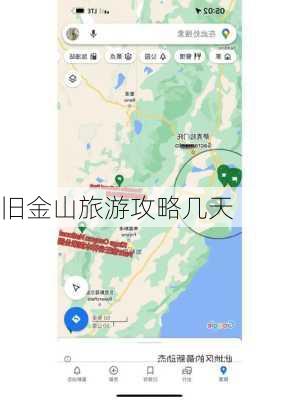 旧金山旅游攻略几天