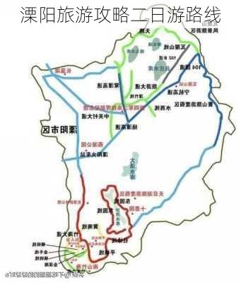 溧阳旅游攻略二日游路线