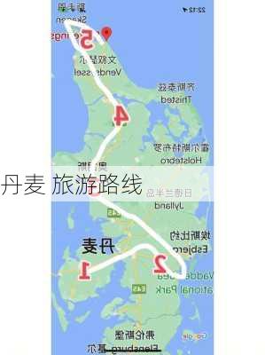 丹麦 旅游路线