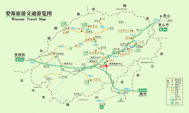 北京到婺源自驾游路线