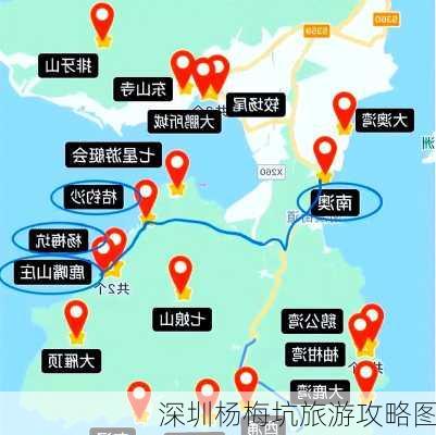 深圳杨梅坑旅游攻略图