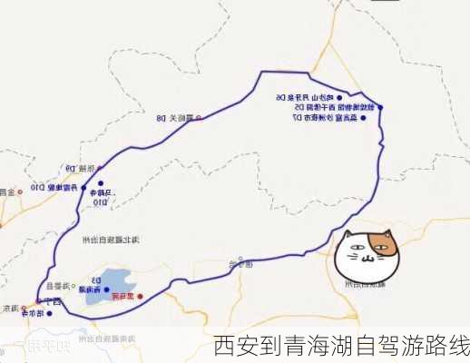 西安到青海湖自驾游路线