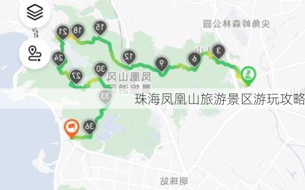 珠海凤凰山旅游景区游玩攻略